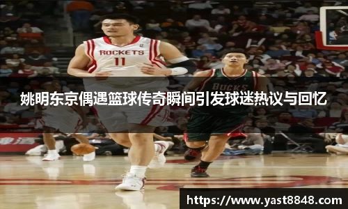 博鱼boyu体育