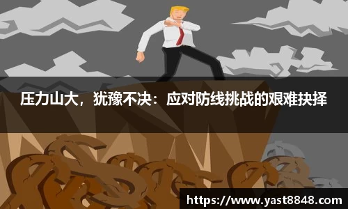 博鱼boyu体育