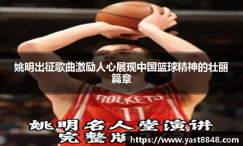 博鱼体育
