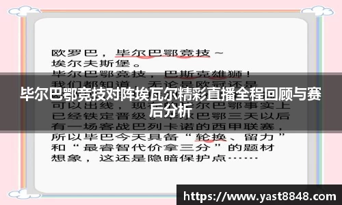 博鱼体育