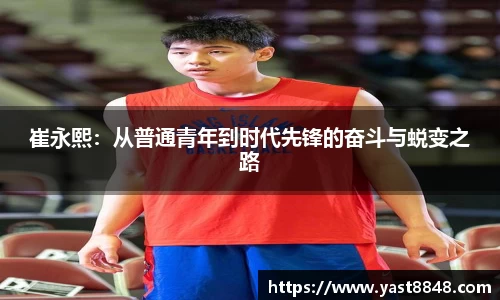 博鱼体育